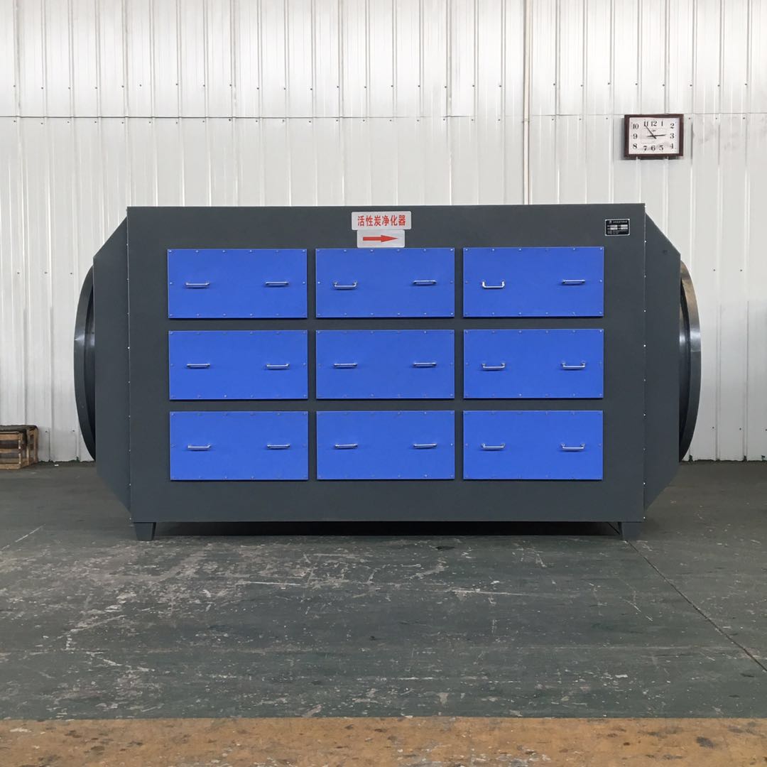 Industry Removes Odors Activated Carbon Box Activated Carbon Adsorption Equipment